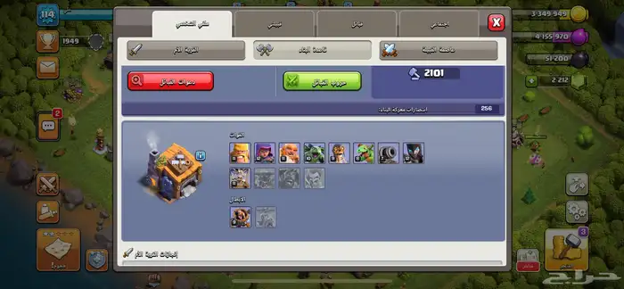 كلاش أوف كلانس 1