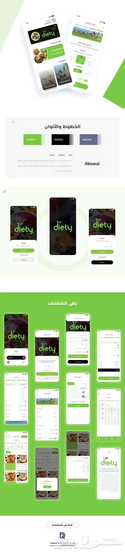 انشاء وتصميم تطبيقات ومواقع الكترونية 0