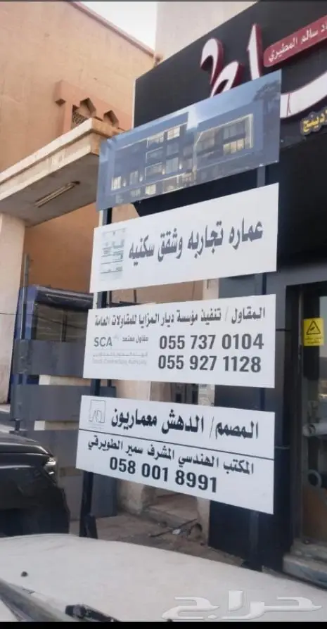 لوحات دعاية واعلان رسم على الجدران 0