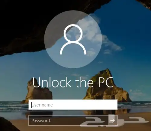 فك رمز اي لابتوب او كمبيوتر بدون فورمات 0