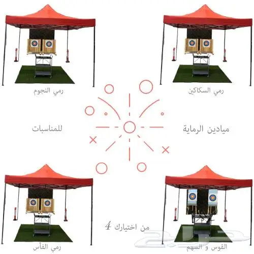 تاجير بكج العاب تحدي 0