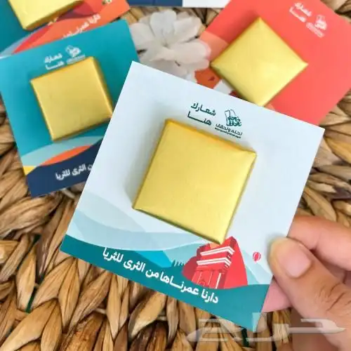 توزيعات ملكه زواج غمره تاسيس و لجميع المناسبات 32