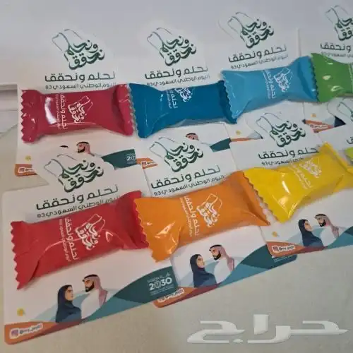 توزيعات ملكه زواج غمره تاسيس و لجميع المناسبات 30