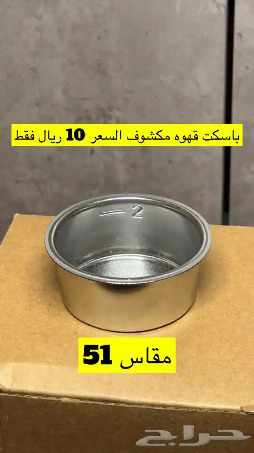 منتجات القهوه المقطرة 6