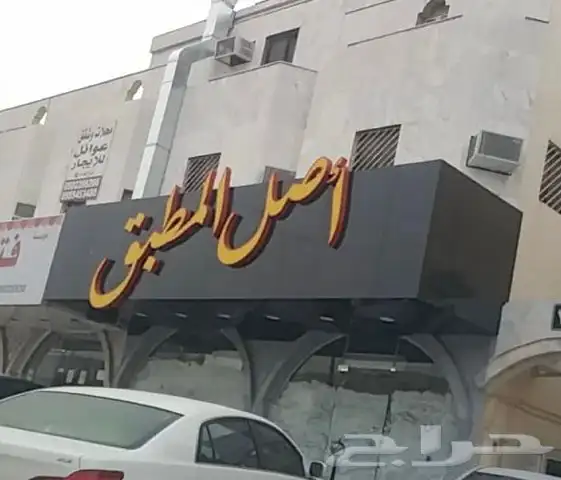 خطاط ورسام جاهز للعمل 6