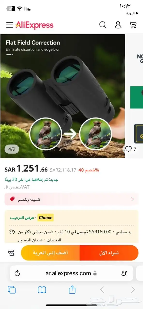 للبيع دربيل جديد الماني تجميع صيني 13