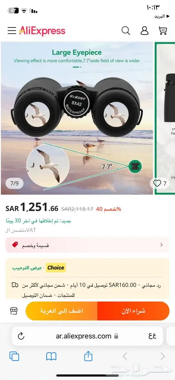 للبيع دربيل جديد الماني تجميع صيني 12