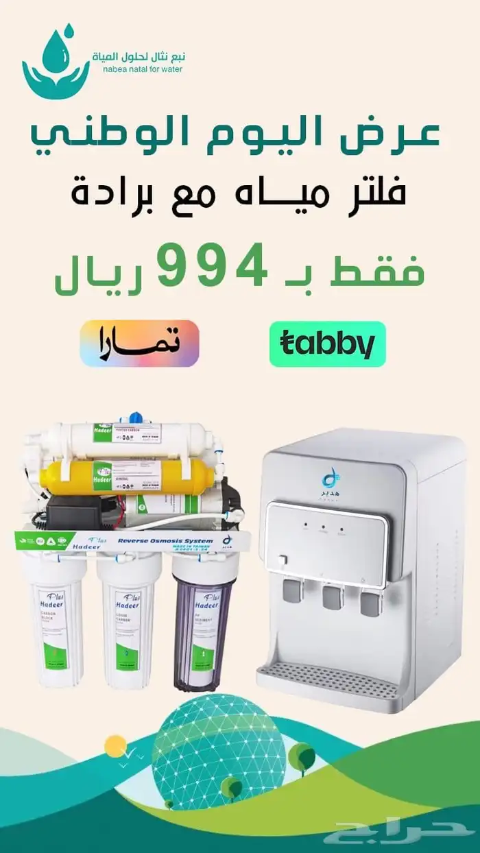 فلاتر تحليه 0