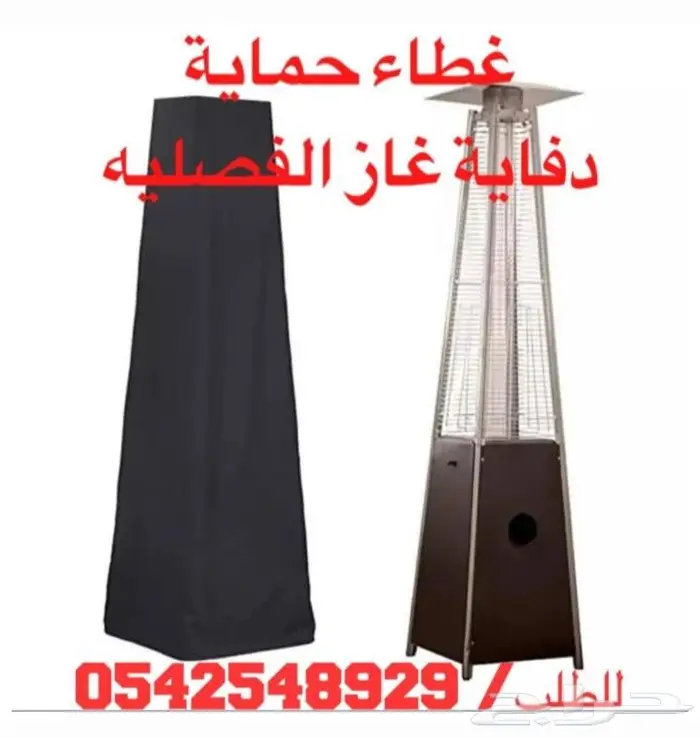 دفايات ومراوح 23