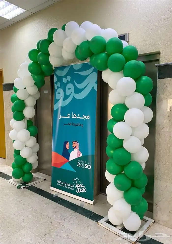 تنسيق مناسبات يوم التأسيس 5