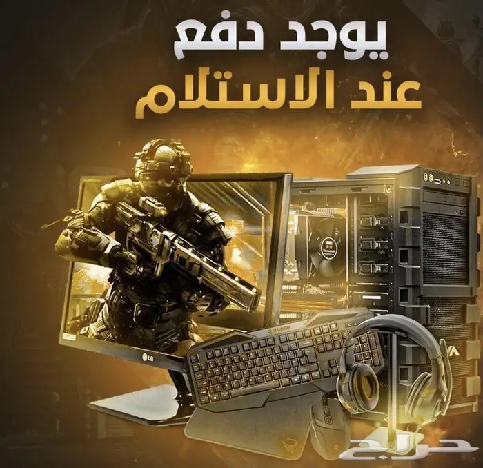 تجميعات PC حس الطلب والميزانية 6