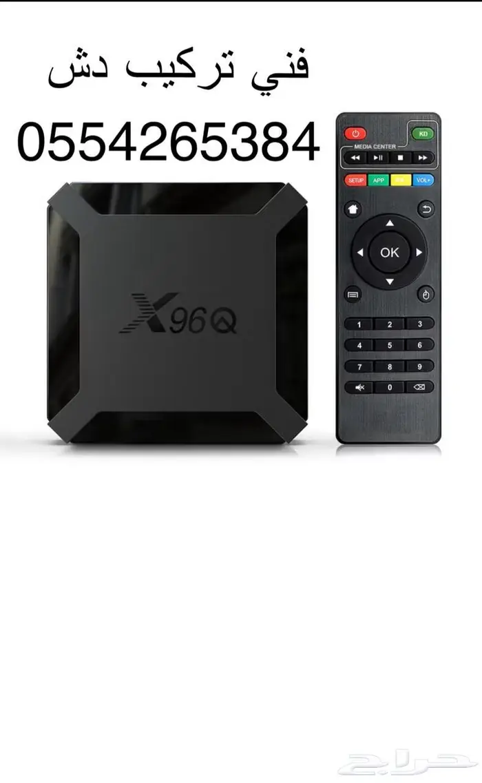 فني تركيب دش 4