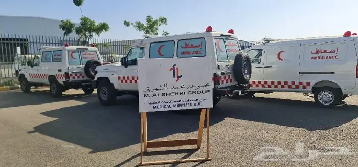 اسعاف مجهز ارامكو نيوم 2