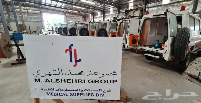 اسعاف مجهز ارامكو نيوم 0