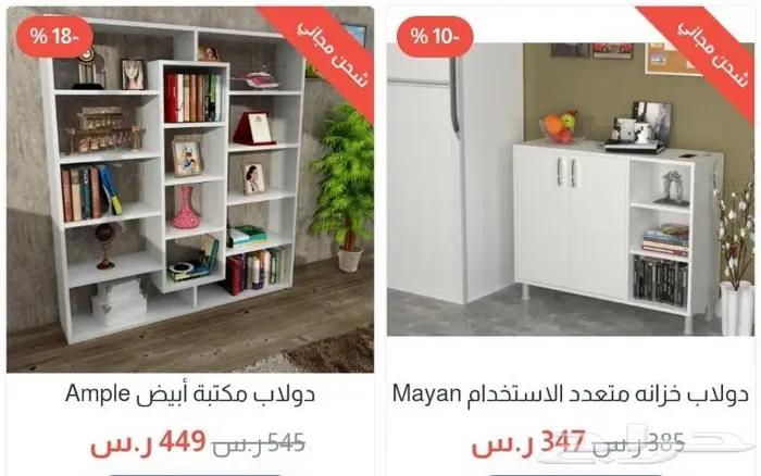 مكتب مدرسي 4
