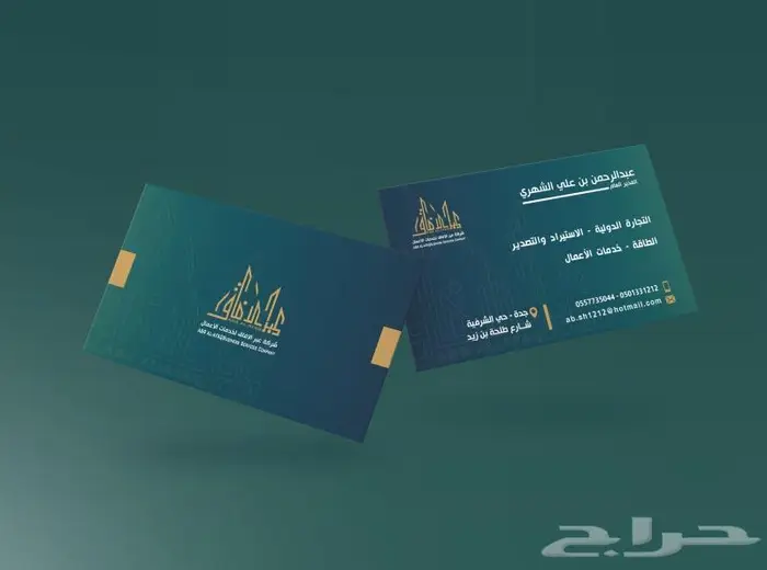 تصميم شعار-لوقو-هويات تجارية-بروفايل شركات ومؤسسات 3