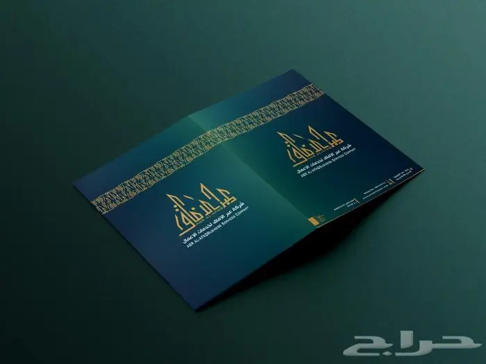 تصميم شعار-لوقو-هويات تجارية-بروفايل شركات ومؤسسات 1