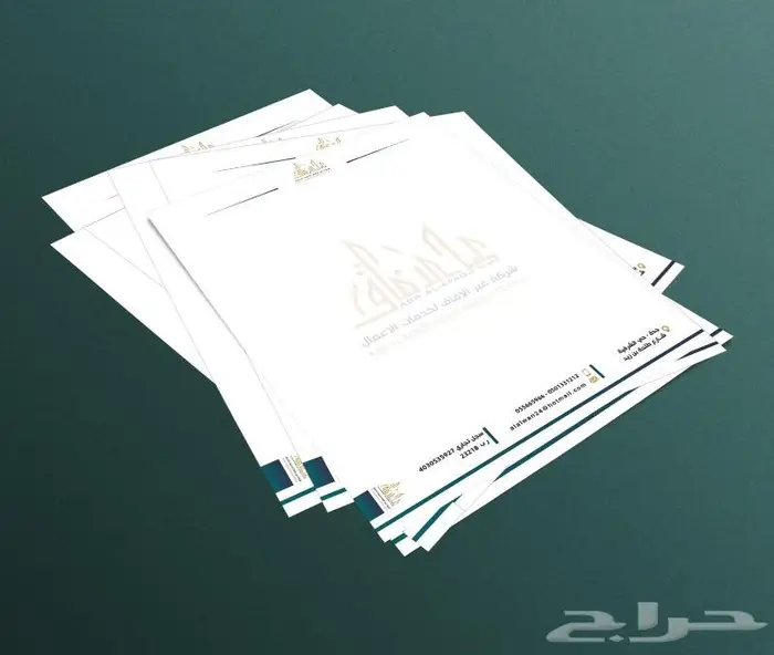 تصميم شعار-لوقو-هويات تجارية-بروفايل شركات ومؤسسات 6