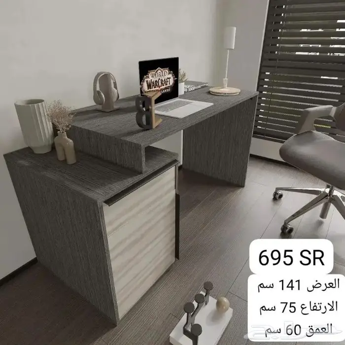 مكتب مدرسي 0