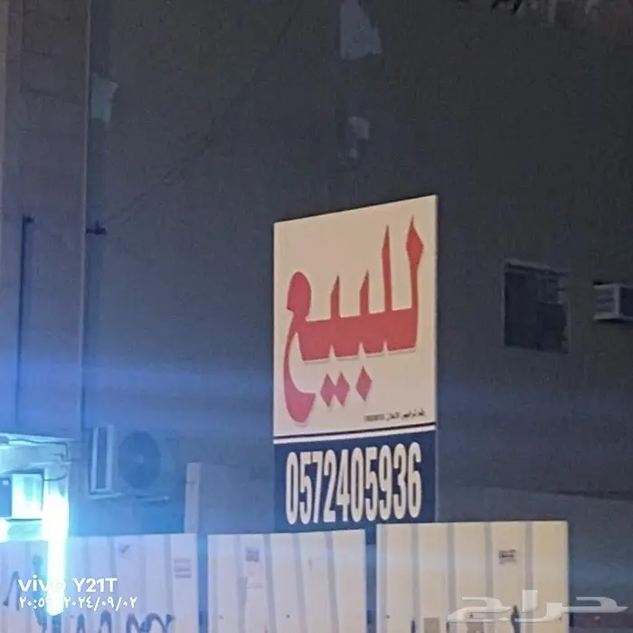 لوحات دعاية واعلان رسم على الجدران 12