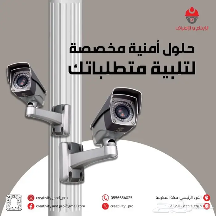 كاميرات مراقبة 0
