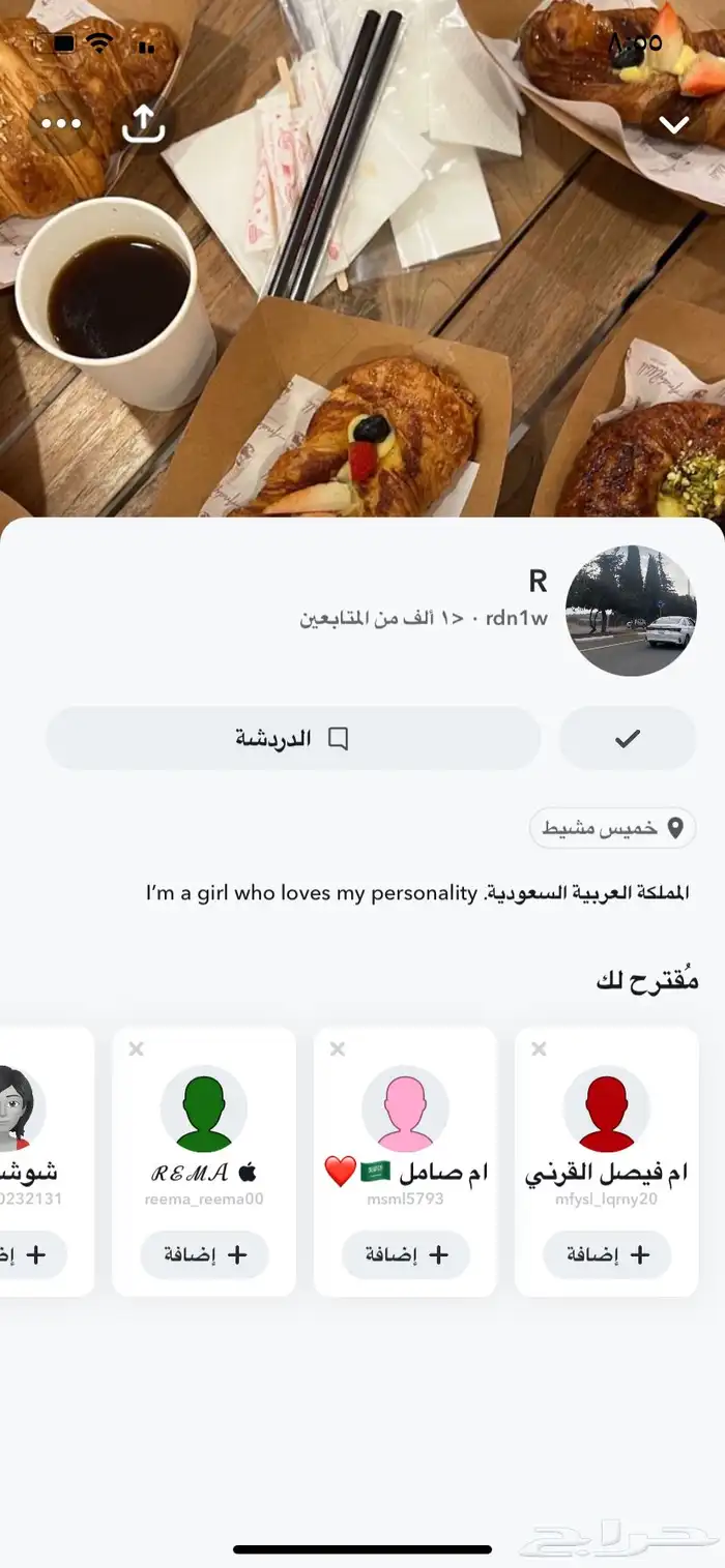 توصيل ورد وهدايا خميس مشيط ابها تنسيق هدايا ورد الجنوب 25