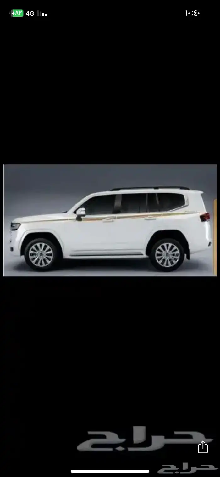 خط لاندكروزر 24 فكسار و جكسار 1