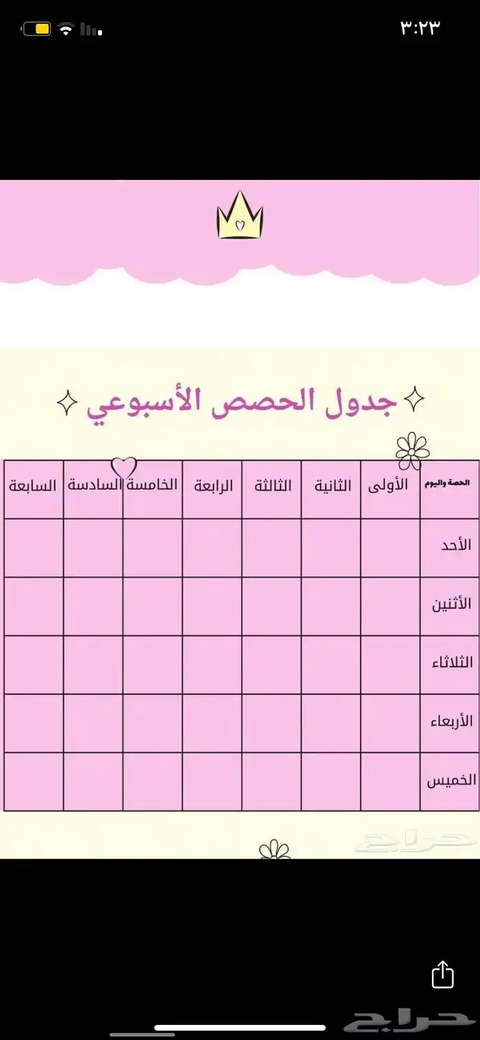 ملف انجاز حسب الطلب 2