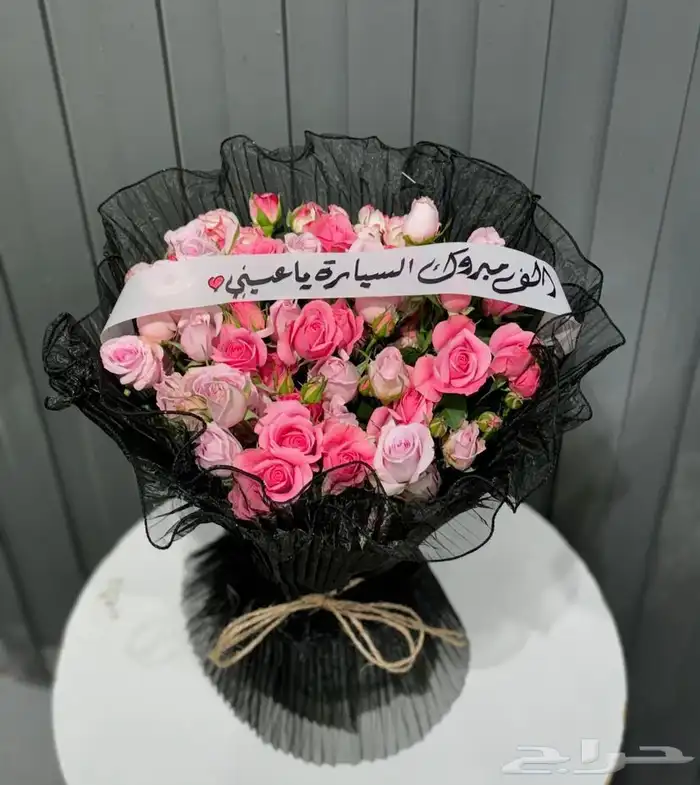 توصيل ورد وهدايا خميس مشيط ابها تنسيق هدايا ورد الجنوب 24
