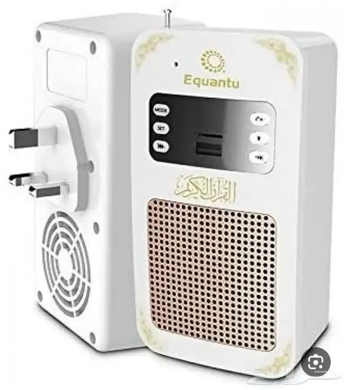 سماعة القرآن الكريم   فيش القرآن الكريم يدعم البلوتوث 0