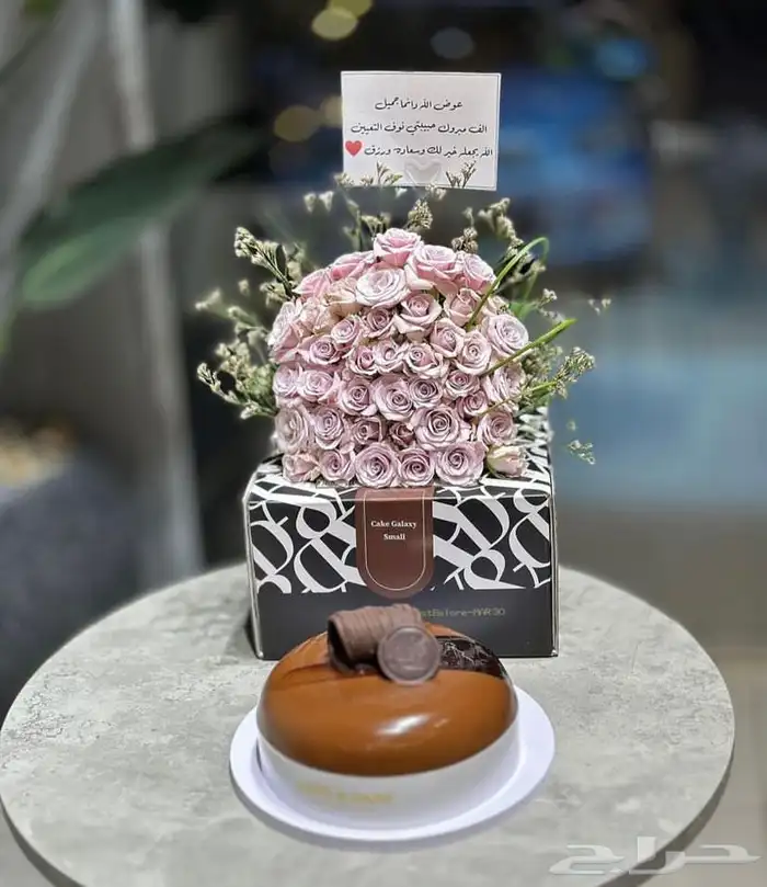 توصيل ورد وهدايا خميس مشيط ابها تنسيق هدايا ورد الجنوب 45