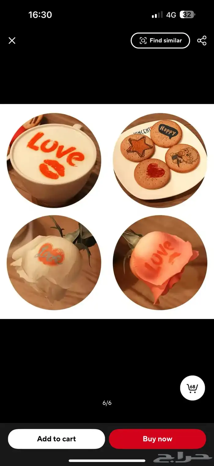 طابعة قهوة وكيك 2