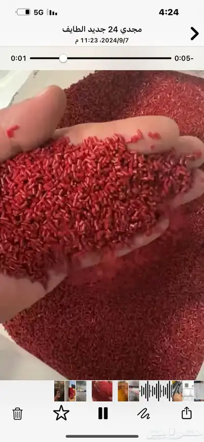 بي بي bb هالك مصنع بيور ترله 11 طن ابيض وألوان اصفر واخضر 3
