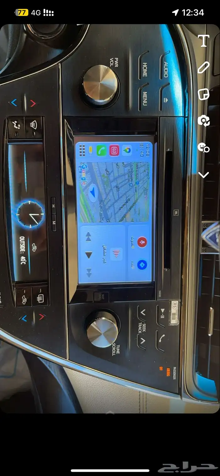 كاربلاي على شاشة 4