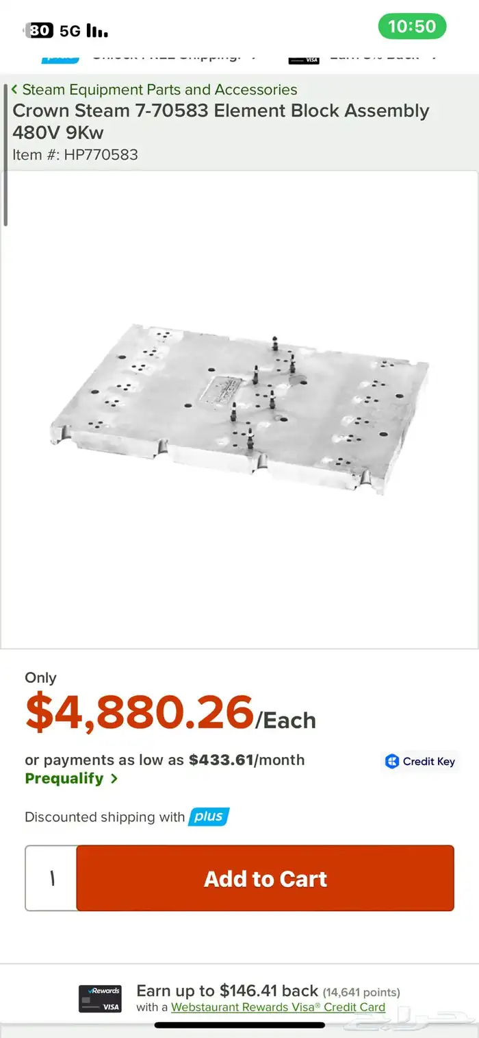 قطع غيار. ومعدات مطبخ لمطاعم كبيره وفنادق 5