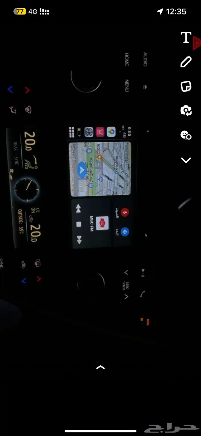 كاربلاي على شاشة 3