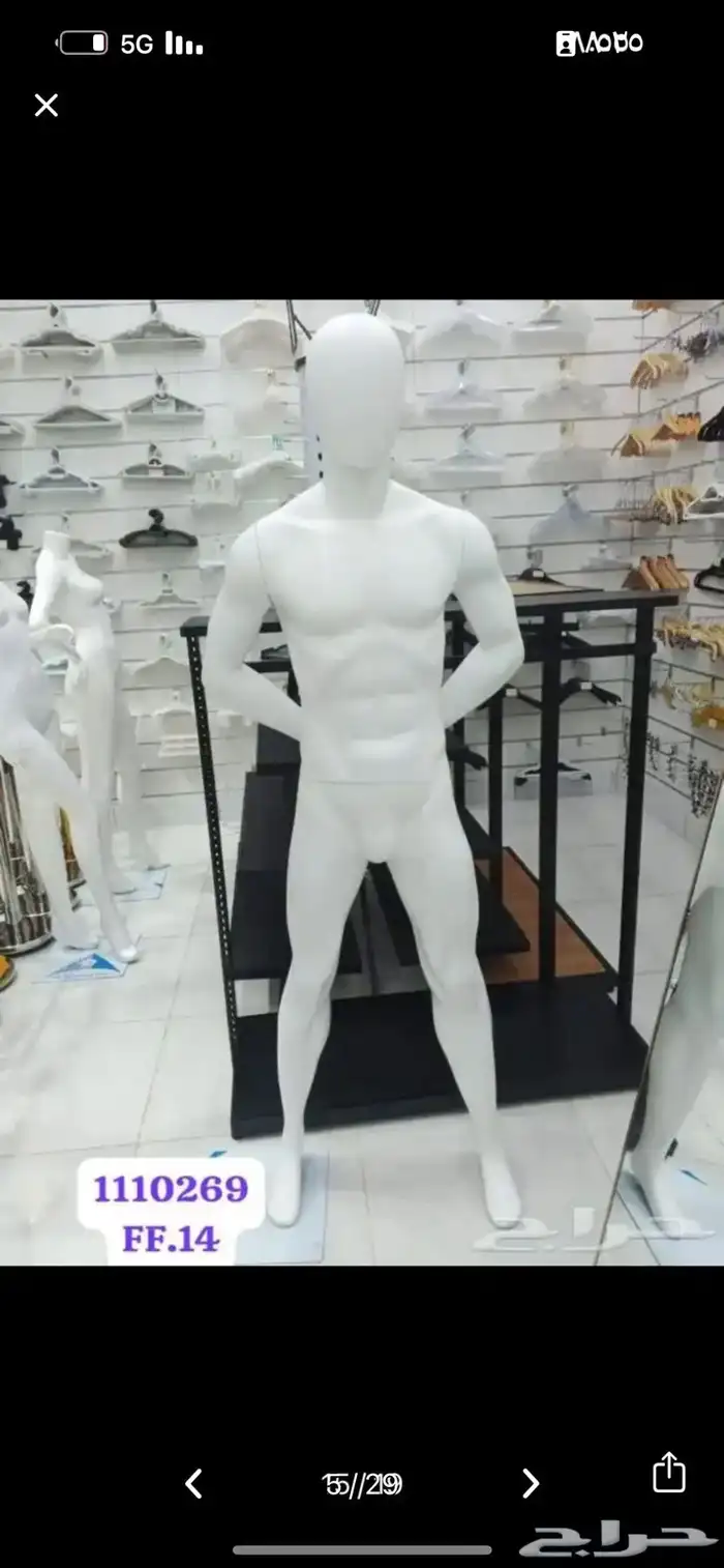 منيكان رجالي منيكان اطفآل منيكان نسائي 19