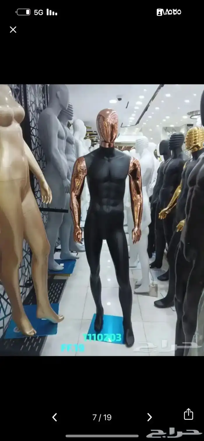 منيكان رجالي منيكان اطفآل منيكان نسائي 13