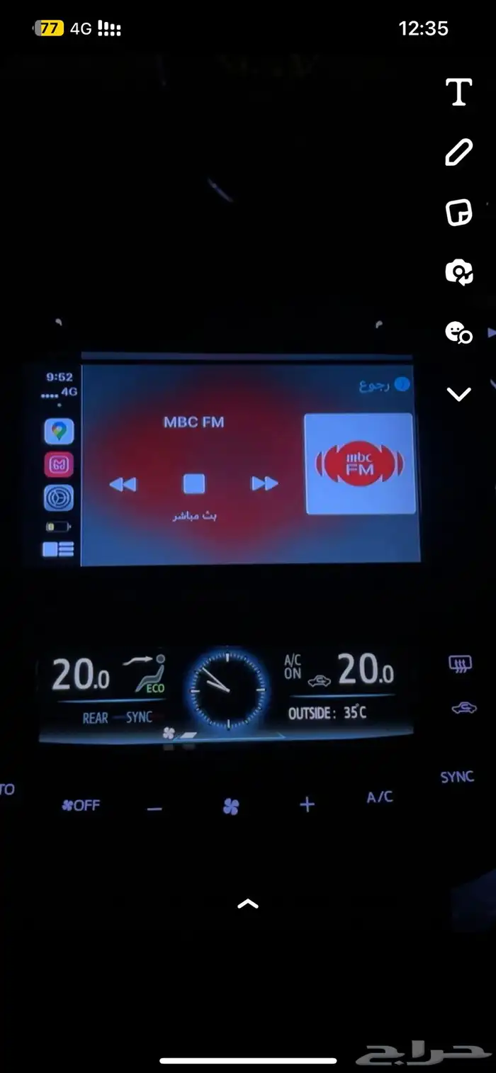 كاربلاي على شاشة 7