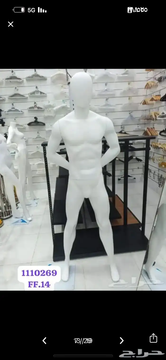 منيكان رجالي منيكان اطفآل منيكان نسائي 17