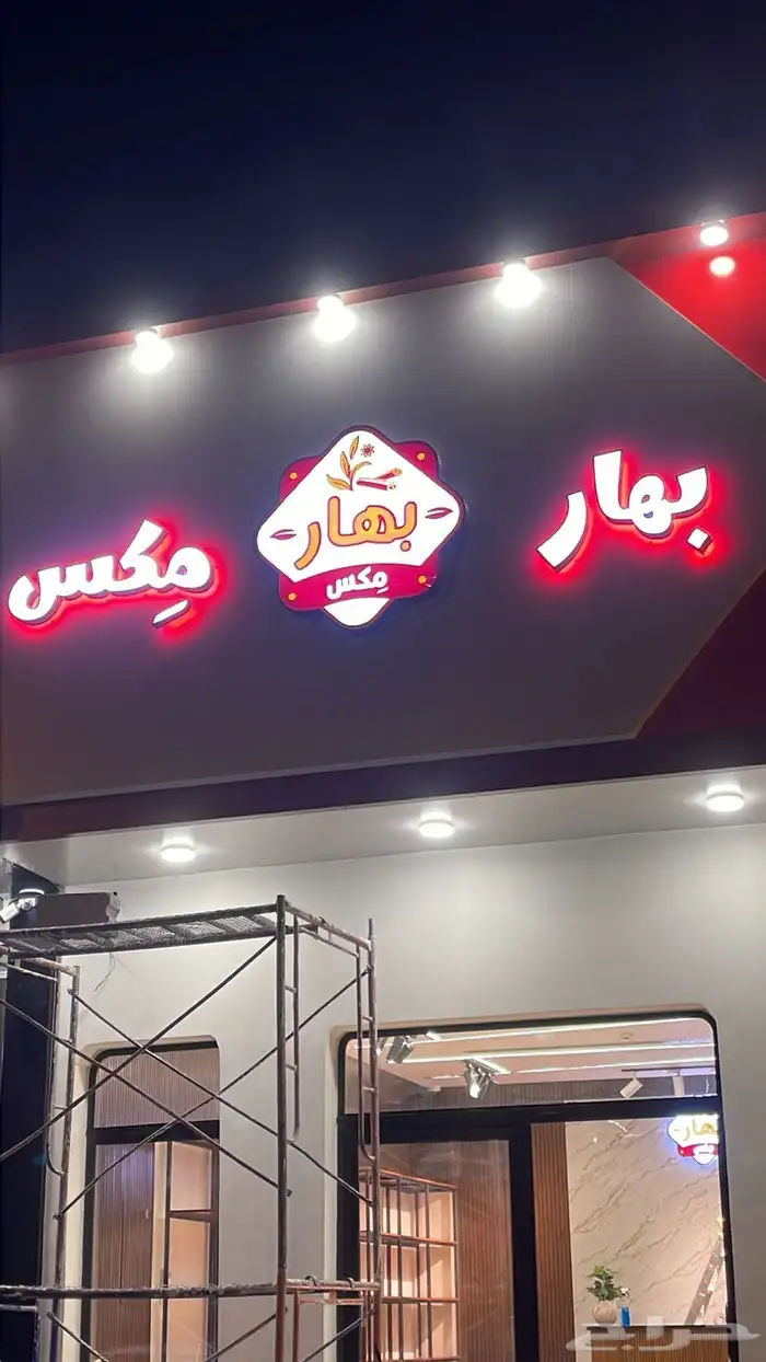 خطاط ورسام جاهز للعمل 14