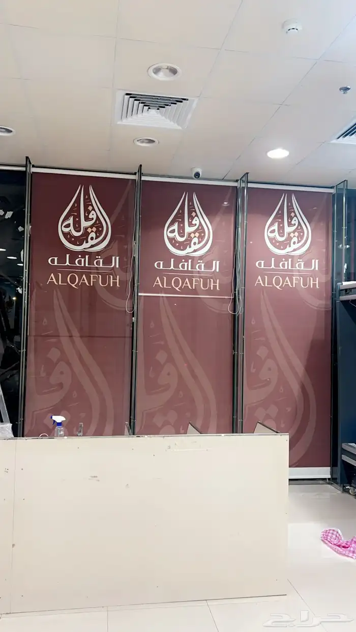 تأسيس إلافكار 16