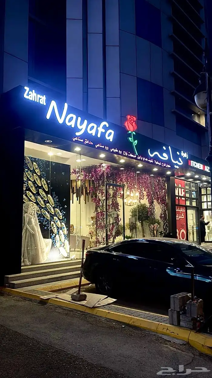 خطاط ورسام جاهز للعمل 3