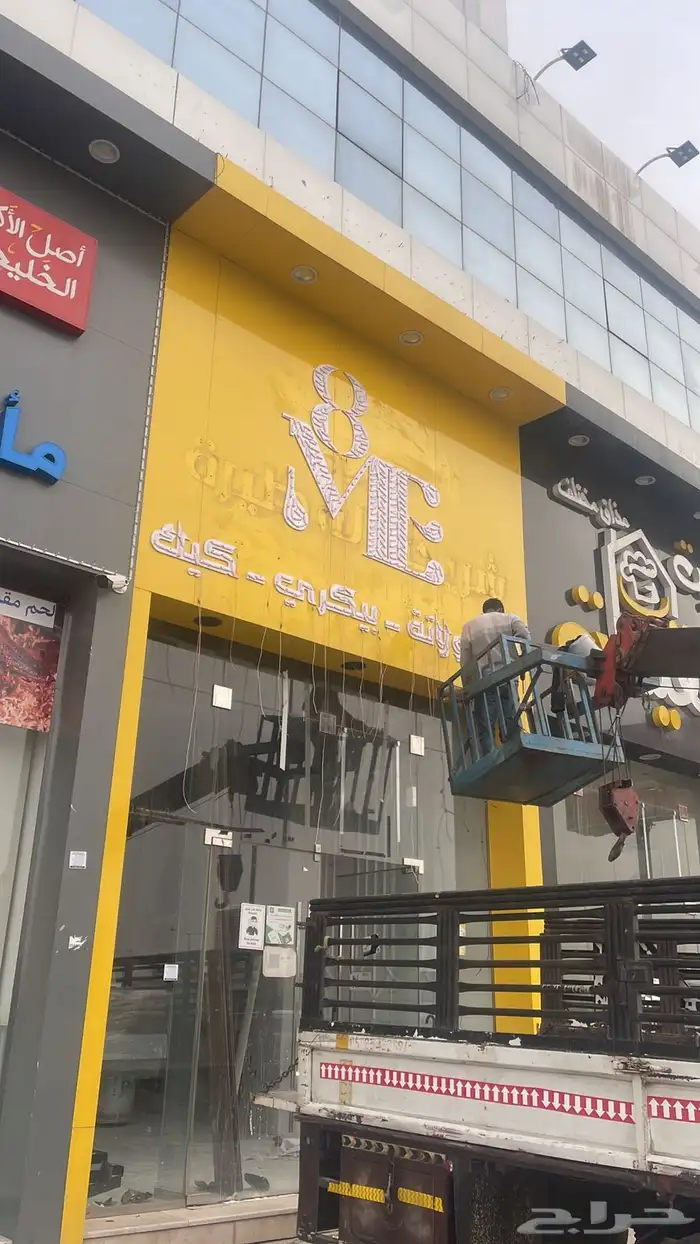 خطاط ورسام جاهز للعمل 17