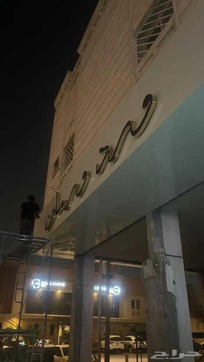 خطاط ورسام جاهز للعمل 10