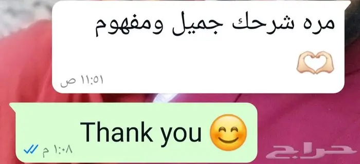 لغة إنجليزية للجامعيات في جدة 0
