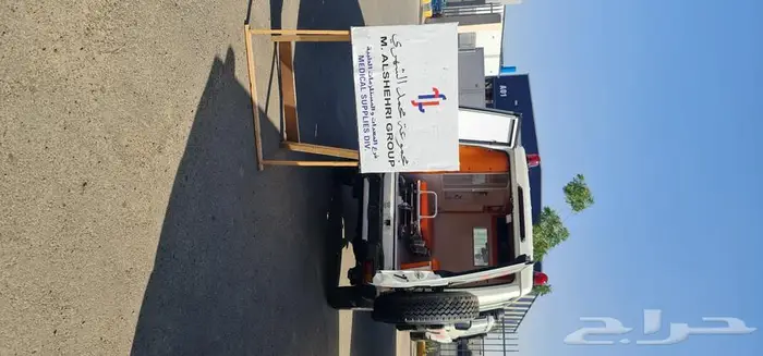 اسعاف مجهز ارامكو نيوم 6