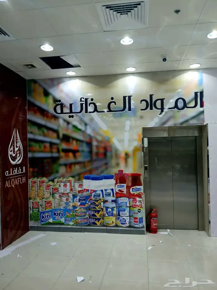 تأسيس إلافكار 17