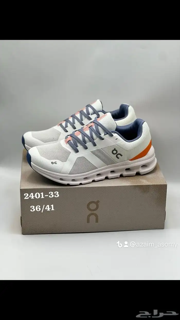 متجر شوزات ماستر 95