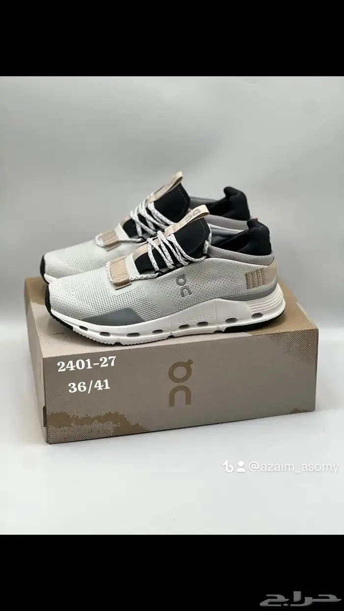 متجر شوزات ماستر 92